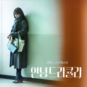 Something (Feat. Aalia)