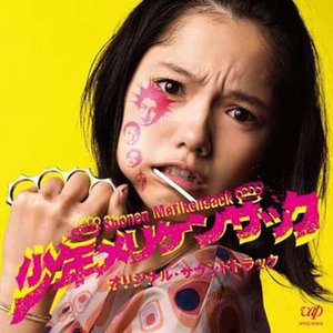 守ってあげたい (想守护你)