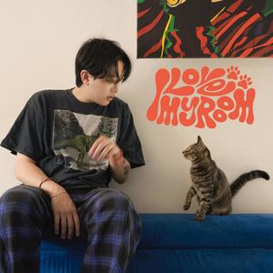 I LOVE MY ROOM(Feat. BLNK) (Explicit)