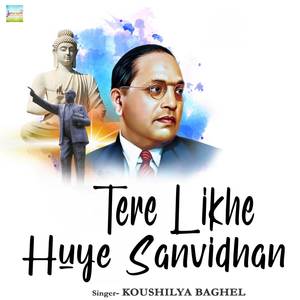 Tere Likhe Huye Sanvidhan