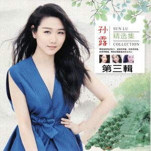 爱你在心口难开