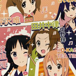 start a riot (feat. belly records) (Explicit)