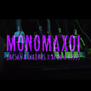 Monomaxoi (Explicit)