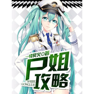 逐花影暗 - 第0065集_单恋的男人