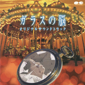 運命の夜-川井宪次