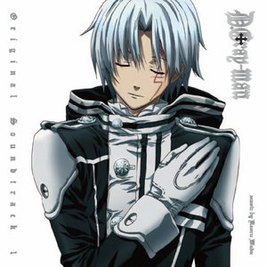 D.Gray-man Original Soundtrack 1 (驱魔少年 TV动画 原声带1)