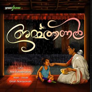 Ammathanal(feat. Girish Narayanan)