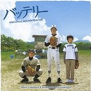 吉俣良 - 春の風(Cinema ver.)