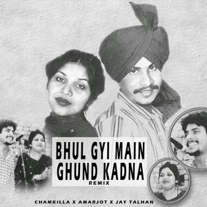 Bhull Gayi Mai Ghund Kaddna (feat. Chamkilla & Amarjott)