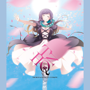 roundabout feat. aki/cold kiss/itori/nachi