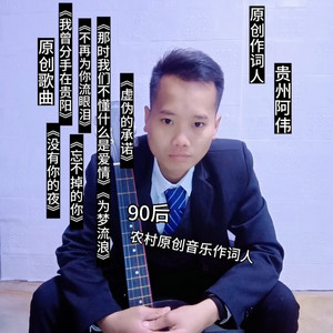 两人生活一人过