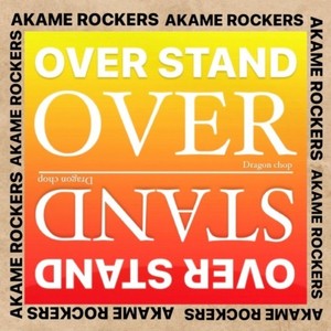 OVER STAND (Remix)