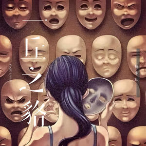 杨小壮-一丘之貉[MP3_LRC]_MP3下载