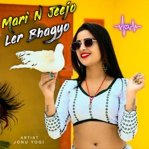 Mari N Jeejo Ler Bhagyo