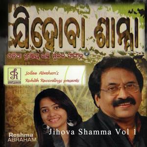 Jihova Shamma, Vol. 1