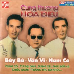 Năm Cơ - Ngũ Đối Hạ