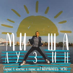 Бетонные кольца
