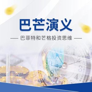 049前几天恰好一个也是来自温州的朋友来跟我反馈 (DJ长音频)封面