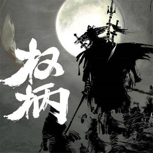 酷小声 - 第649集_八个孩子一个爹