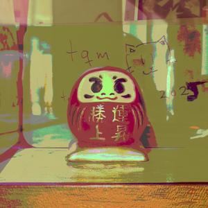 Daruma