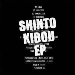 Kibou EP