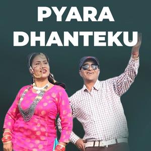 Pyara Dhanteku (feat. Mukesh Verma & Sunita Rohila)