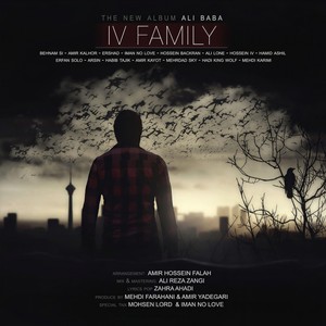 Panjereh(feat. Ershad & Arsin)