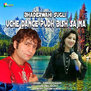 BHADERWAHI SUGLI Uche Dange Pudh Bish Sajna