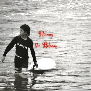 Don't worry (feat. South & Pon)