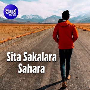 Sita Sakalara Sahara