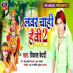 Lover Cha Hee Happy 2