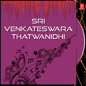 Gunanidhi Nudivina Ganitha Midhi