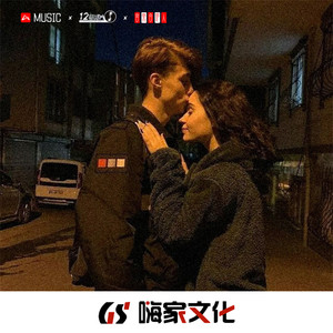 冰河世纪 (DJ版)
