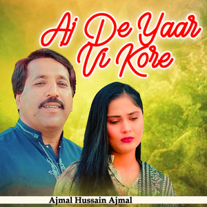 Aj De Yaar Vi Kore