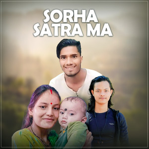 Sorha Satra ma