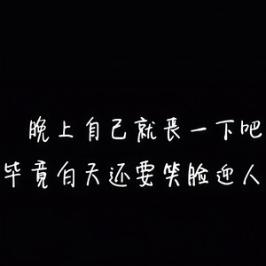 空号 (prod.by.Cario)