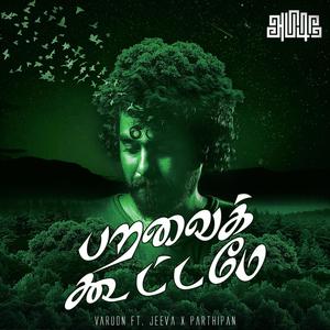 Paravaik Koottame(feat. Jeevanandhan Ram & Parthipan Kugadoss)