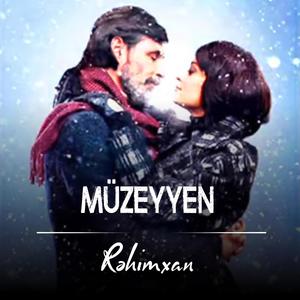 Müzeyyen(feat. Yazar SH)