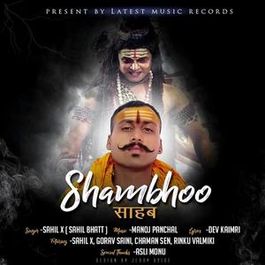 Shambhoo Sahab (Bhajan)