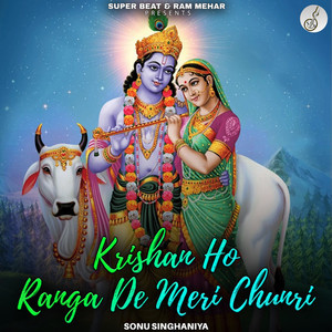 Krishan Ho Ranga De Meri Chunri