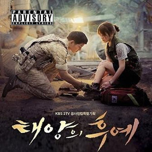 再次见到你 (Remix)