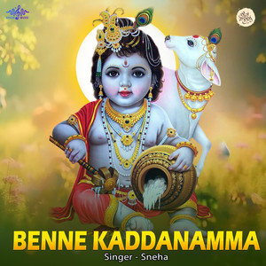 Benne Kaddanamma