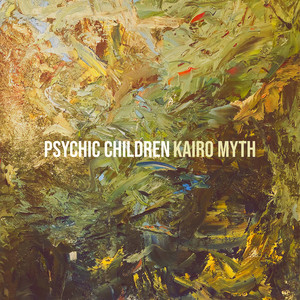 Psychic Children (Explicit)