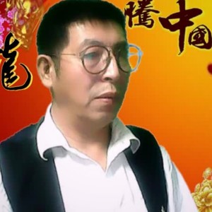 梦回呼伦贝尔 (伴奏)