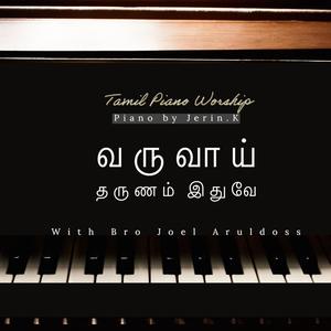 Varuvai Tharunam idhuve Tamil Piano Worship