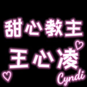 彩虹的微笑