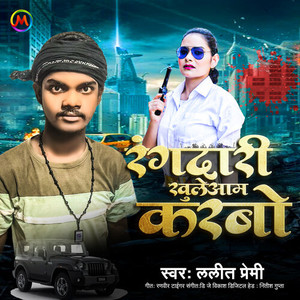 Rangdari Khuleaam Karabo