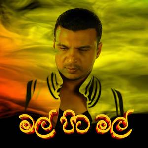 Mal Pita Mal (Reggae Remix)