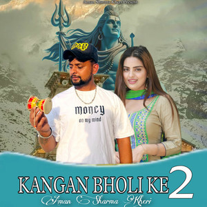 Kangan Bholi Ke 2