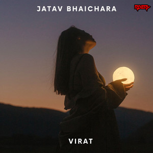 JATAV BHAICHARA (Explicit)